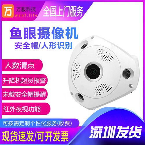 人数清点工地吊笼塔吊机人脸安全帽识别摄像头语音播报可定制大屏