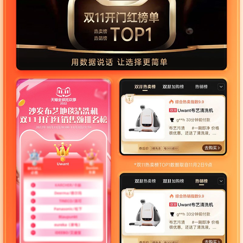 布艺沙发清洁机喷抽吸一体免拆洗地毯床垫T窗帘清洗机神器