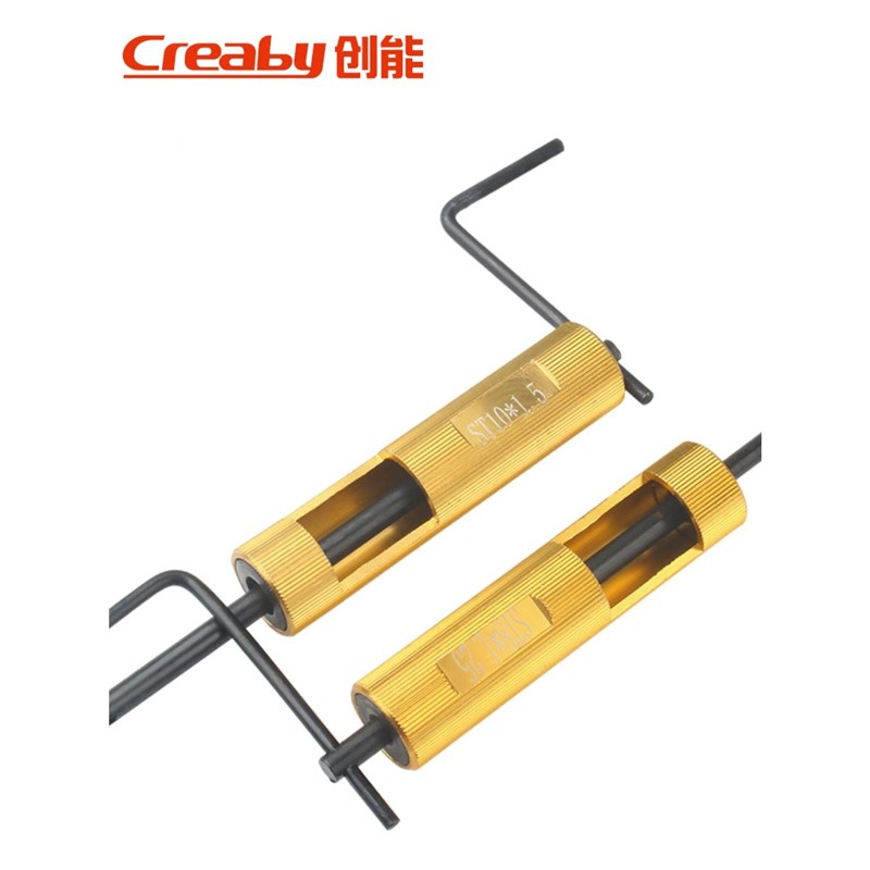 螺纹护套安装工具钢丝螺套牙套工具螺套扳手M2/M2.5/M3M4M5M6-M12