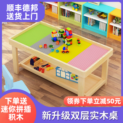 儿童多功能积木桌实木桌男孩玩具台游戏桌宝宝大颗粒沙盘桌椅套装
