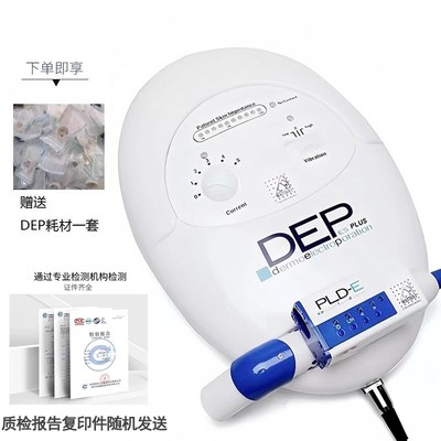 超导仪无针水光美容仪电穿孔外y泌体精华导入仪脸部美容院专用仪