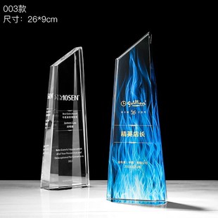 新款创意水晶奖杯定制 供应商奖杯奖牌定做 团队销售员工比赛礼品