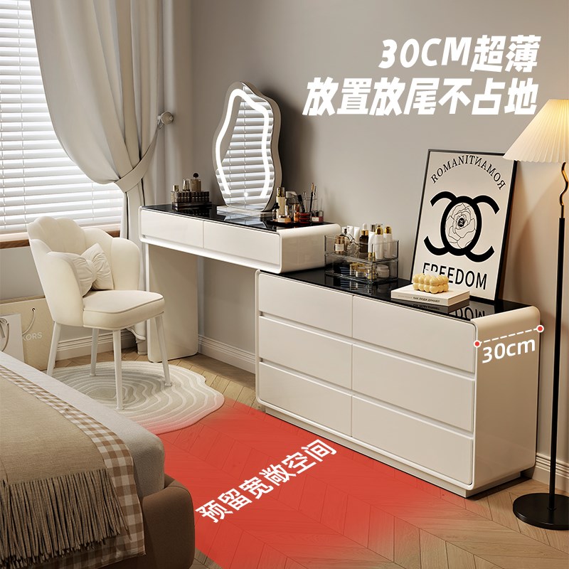 梳妆台卧室斗柜一体大户型化妆桌简约现代极窄30cm实木高级感新款
