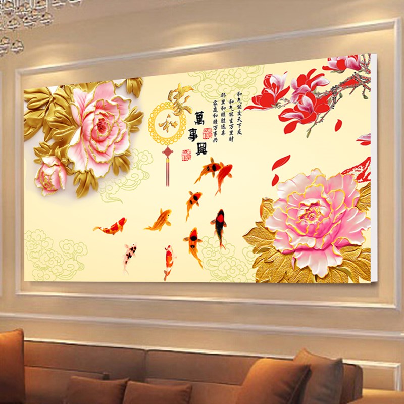 风水画横版九g鱼图玄关现代装饰画客厅无框画走廊过道墙画招财挂图片