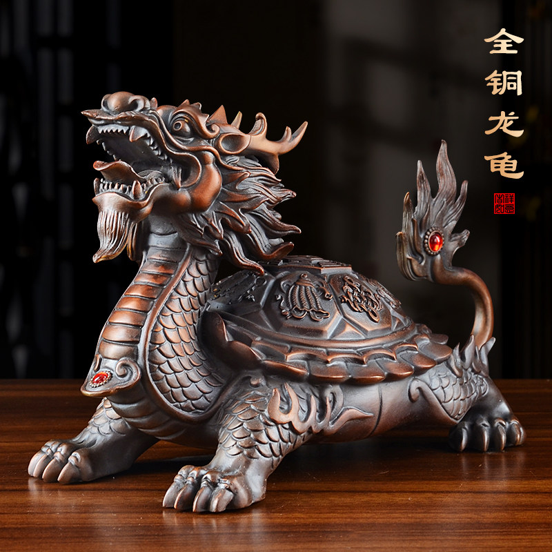全铜八挂龙龟摆件铜龙头龟工艺品客厅办公室M装饰品送长辈祝寿礼