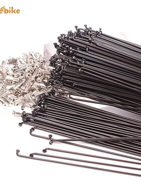 黑色不锈钢辐条 山j地自行车/摩托车 9G 10G 12G全系列辐条 配铜