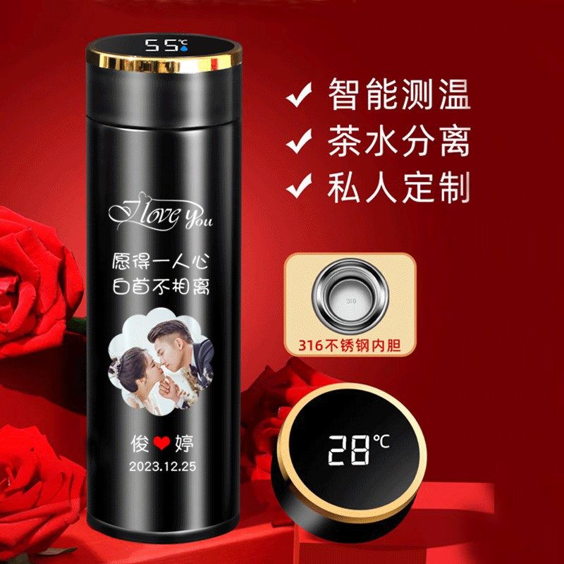 男士礼物送男生老公男朋友生日实用高档惊喜照片diy定制保温杯