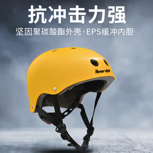 超轻户外登山头盔攀岩头盔水域救援头盔溯溪头盔漂流安全帽子