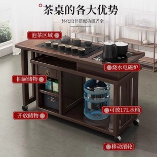 实r木泡茶台家用客厅茶几套装 阳台茶桌椅组合新中式 一体办公室茶