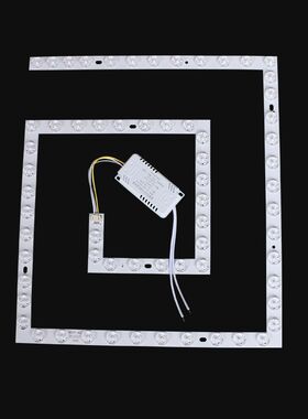 led灯替换灯芯对角42cm方形灯片吸顶灯H光源卧室灯板适用45cm灯盘