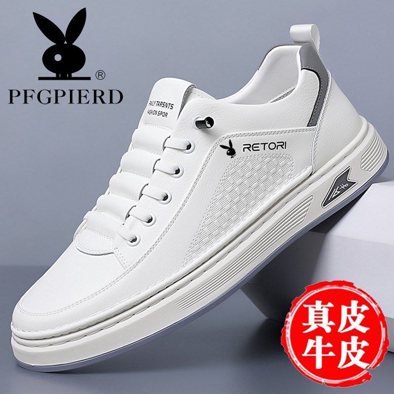 男鞋板鞋秋季2024新款真皮透气休闲皮鞋百搭软底软面小白鞋运动鞋,流行男鞋,休闲板鞋,淘宝优惠券,粉丝福利购,淘宝优惠卷
