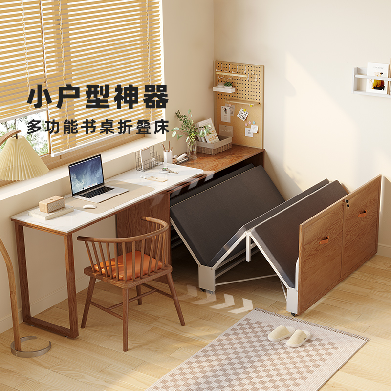 折叠床实木床午休伸缩单人床小户型书房书桌一体床多功能隐形床