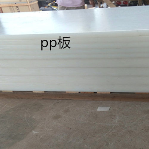 pp板加工 聚丙烯棒 塑料圆板 灰色板 焊条 150 120 110 1X00 80mm