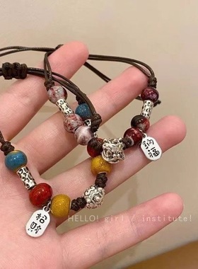 新中式纳福复古陶瓷串珠手链手串手绳女民族风国潮醒狮情侣饰品