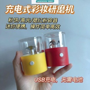 迷你电动磨药器粉碎磨粉搅碎打z粉打粉机神研磨搅磨器中药神器家