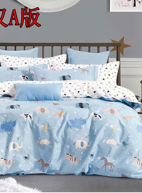 18一米二被套单件12m单人纯棉16被罩1C7床13*15x14x19*2