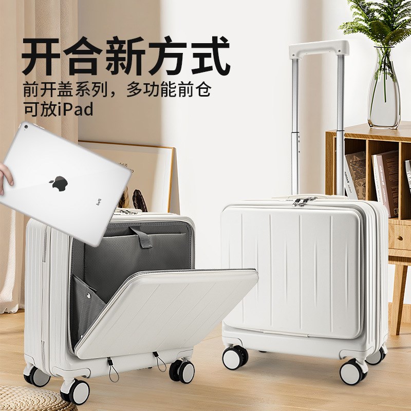 多功能前开口登机箱小型万向轮旅行箱男女18寸行李箱密码皮箱子24