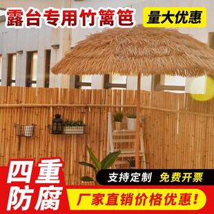 露台专用竹篱笆围栏 竹子竹竿竹栅栏围栏户外护栏围墙