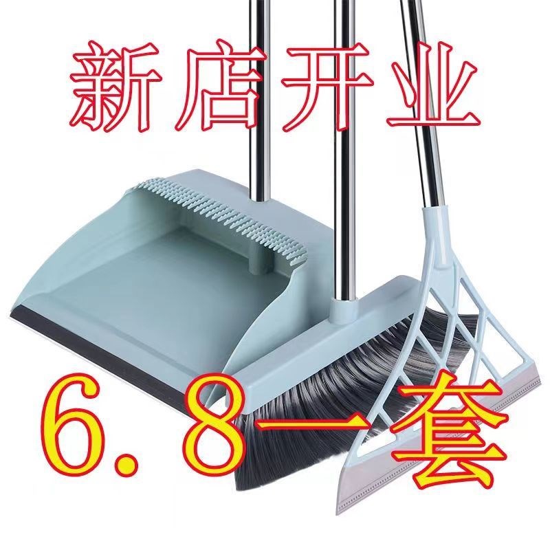 簸箕单个家用塑料加厚大垃圾铲耐用撮箕H畚斗扫地撮子扫把组合套