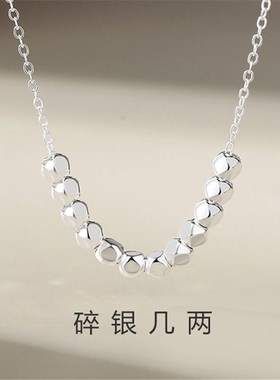 999纯银十全十美项链女 2023年新款潮小众轻奢锁骨链设计感礼物