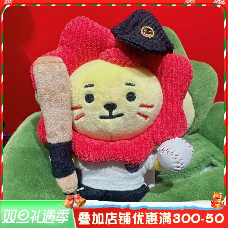 ROY6 莱阳六周年棒球莱阳包挂 国王挂件 国王玩偶 卡套玩偶棒挂件