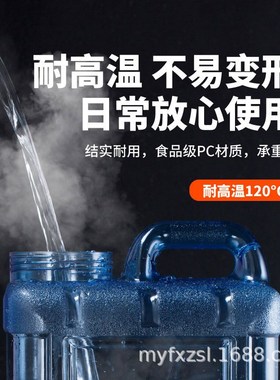 自驾游储水桶PiC户外带龙头矿泉纯净水桶车载家用食品级塑料饮水
