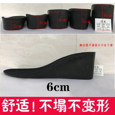内增高鞋垫女2021年新款6cm全脚掌硬垫全垫男士增高垫X不变形5厘