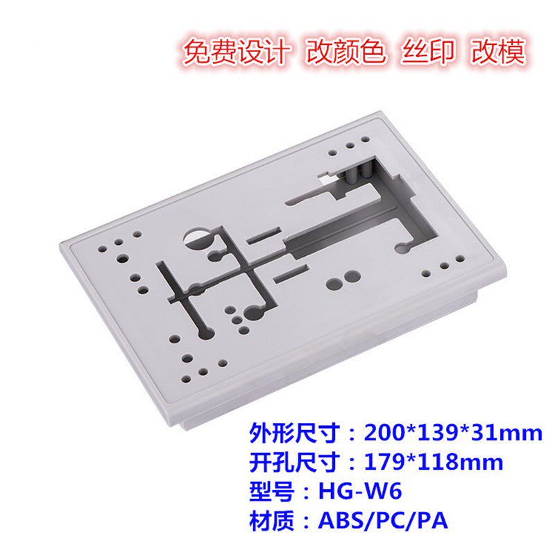 厂家供应开关柜智能状态显示仪外壳  状态显示外壳 装置塑料外壳