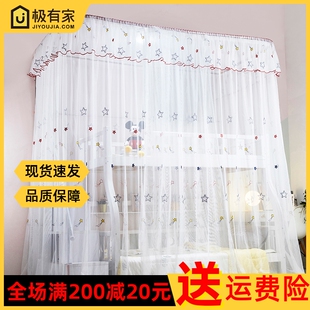 儿童房梯形高低床家用纱帐新款 子母床上下铺专用蚊帐o导轨一体式