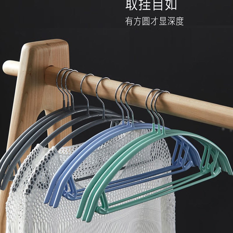 半圆衣架超粗不锈钢不鼓包无痕家用浸塑晾衣服撑子挂晒衣撑凉挂钩