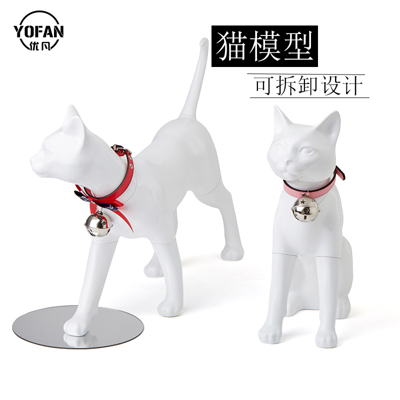 猫摆件猫衣c服拍摄道具宠物模特橱窗展示衣架可拆卸款道具猫咪模