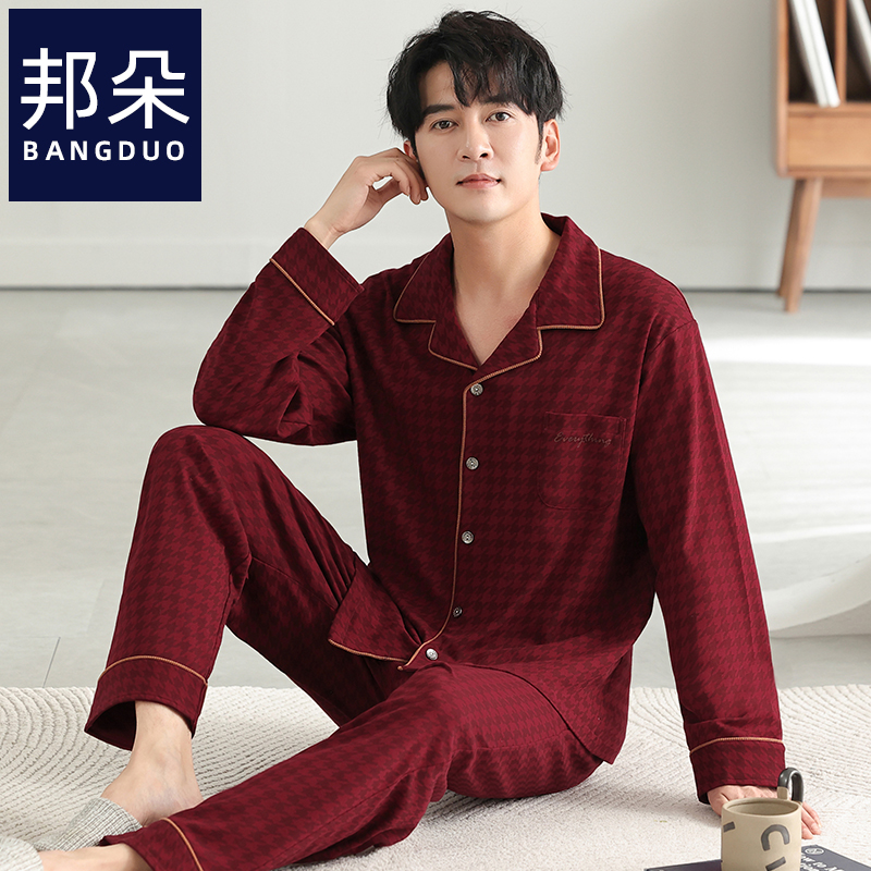 睡衣男士春秋款纯棉长袖男款秋季红色本命年秋冬全棉加大码家居服