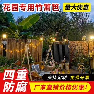 花园专用竹篱笆围栏 竹子竹竿竹栅栏围栏户外护栏围墙