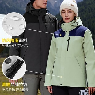 冲锋衣定制男女工作服印字logo图加绒加厚订P制冬季工衣外套团建