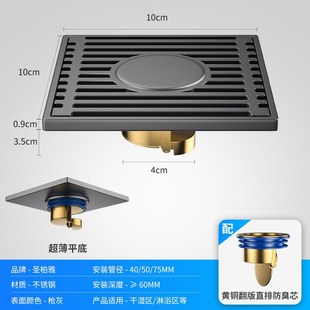 超薄地漏移位40管超浅下水管y改造改管专用不锈钢防臭50管排水管