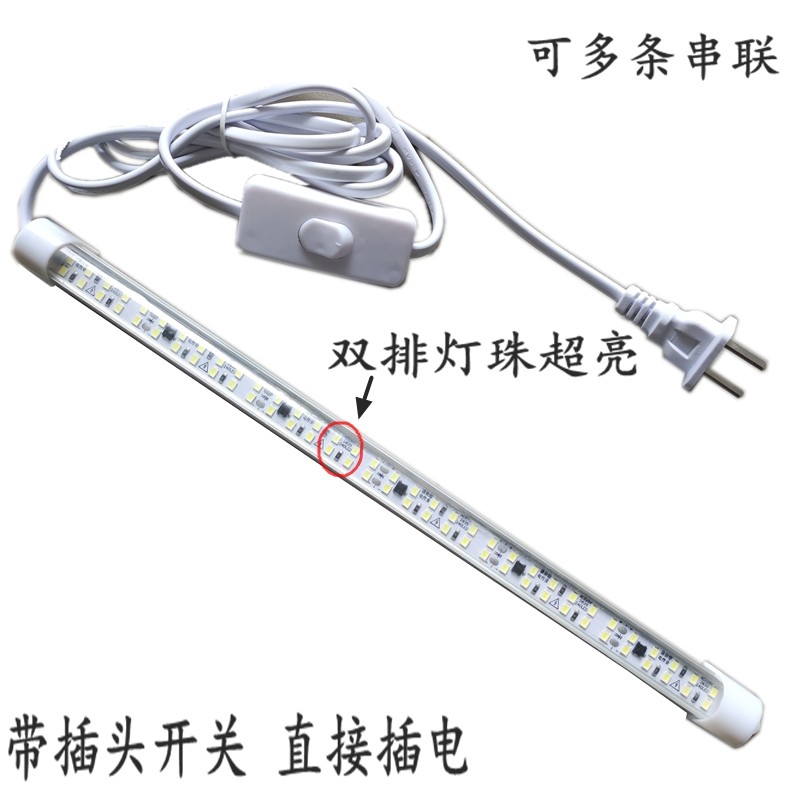 学生宿舍LED灯管带双排硬灯条镜展酒整体橱柜长条照明插电超亮学,家装灯饰光源,LED灯管,淘宝优惠券,粉丝福利购,淘宝优惠卷