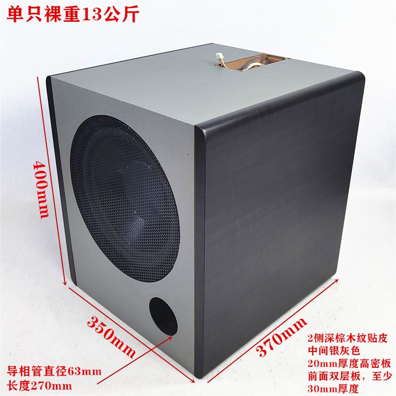 10寸无源低音炮DIY有源13公斤20-30mm壁厚钢网罩8欧100-200w巨炮