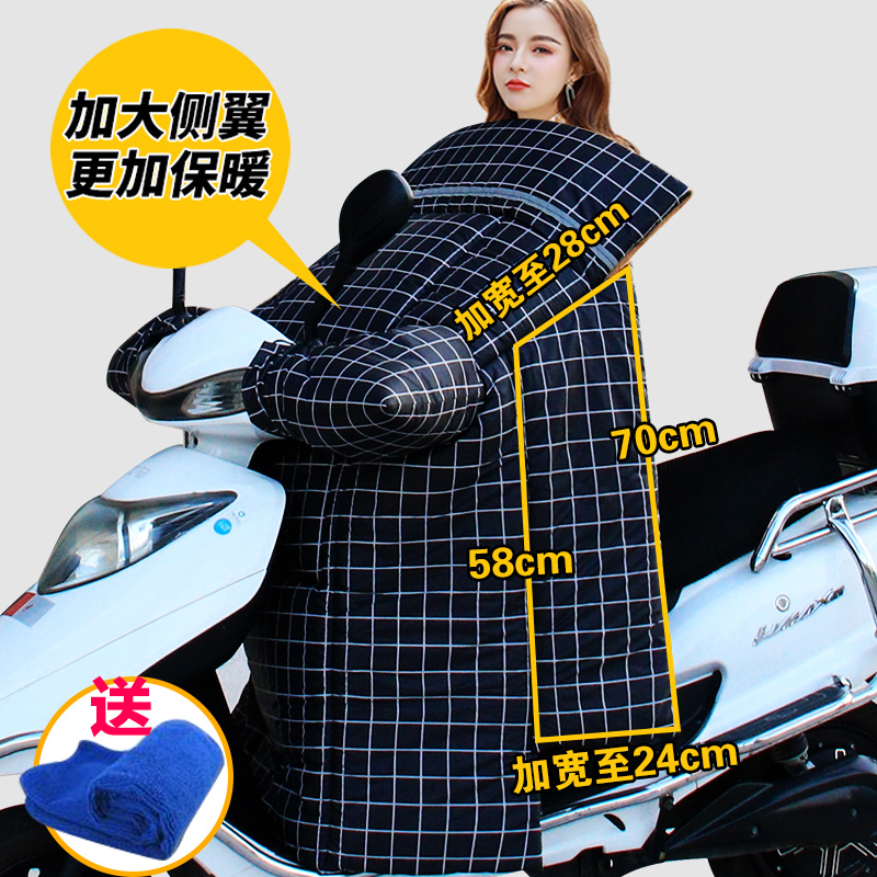 电动电瓶车挡风被冬季加绒加厚防寒防水双面电车踏板摩托车冬天罩