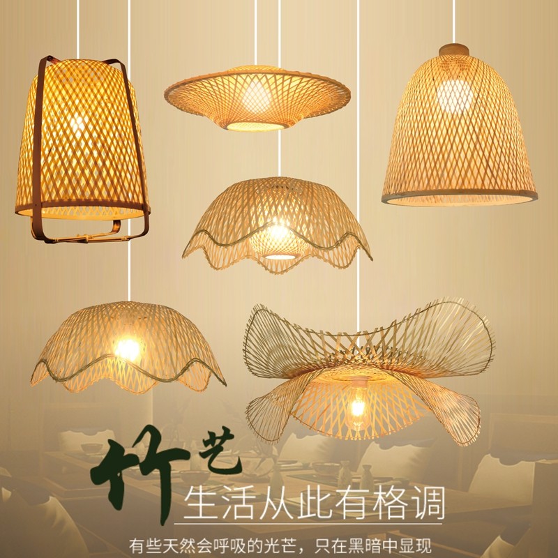 中式竹艺竹编吊灯饭店茶室民宿咖啡厅个性艺术吧台灯笼日式餐厅灯,家装灯饰光源,餐厅吊灯,淘宝优惠券,粉丝福利购,淘宝优惠卷