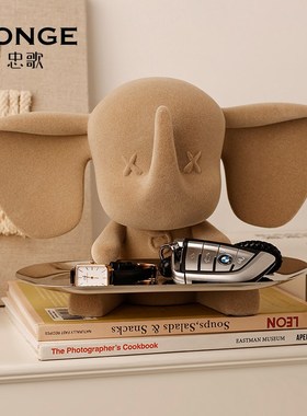 创意大象托盘入户玄关钥匙收纳高级感摆件乔迁新居礼物布置装饰品