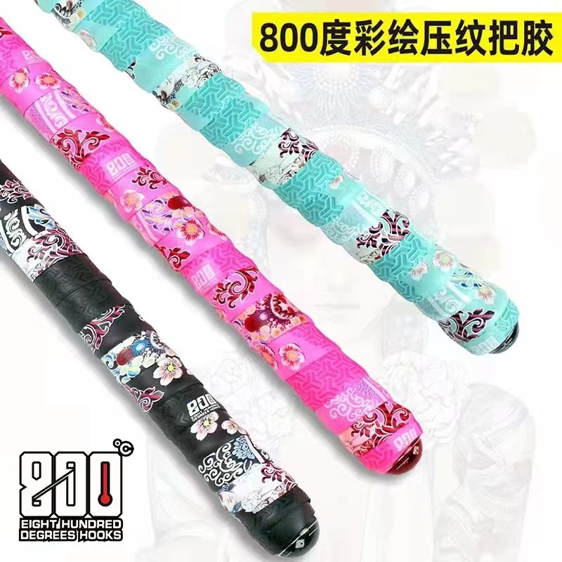 800度 捌佰度j彩绘缠把带吸汗加长防滑防水手胶钓鱼杆手把缠绕绑