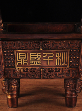 铜鼎摆件鼎盛千秋诚信方鼎家居客厅书房公司办公室装饰品商务礼品