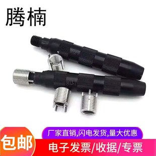 公制英制插销螺套扳手工具扳手轻重F型高硬键锁插销护套牙套安装