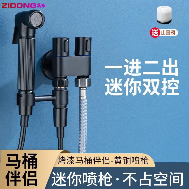 黑色马桶伴侣全铜三通角阀一进二出带喷枪分水器一分二双出水龙头