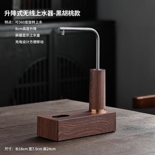 桌面上水器z家用桶装 电动抽水器充电式 水吸水器可升降取水器