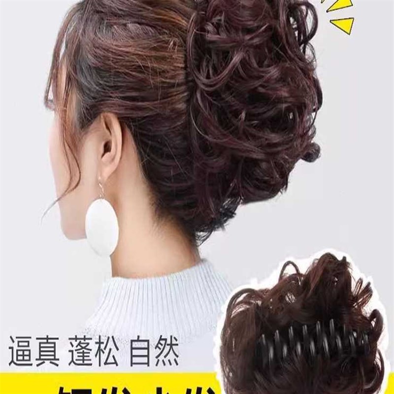 短发留长尴尬期打理神器花苞头假发卷抓夹头花发圈发夹Z蓬松女成