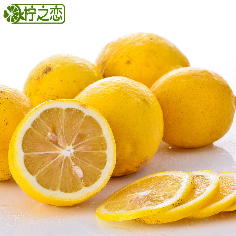 柠之恋安岳柠檬黄柠檬新鲜水果5斤水果整箱包邮有坏包赔,包装,水果包装,淘宝优惠券,粉丝福利购,淘宝优惠卷