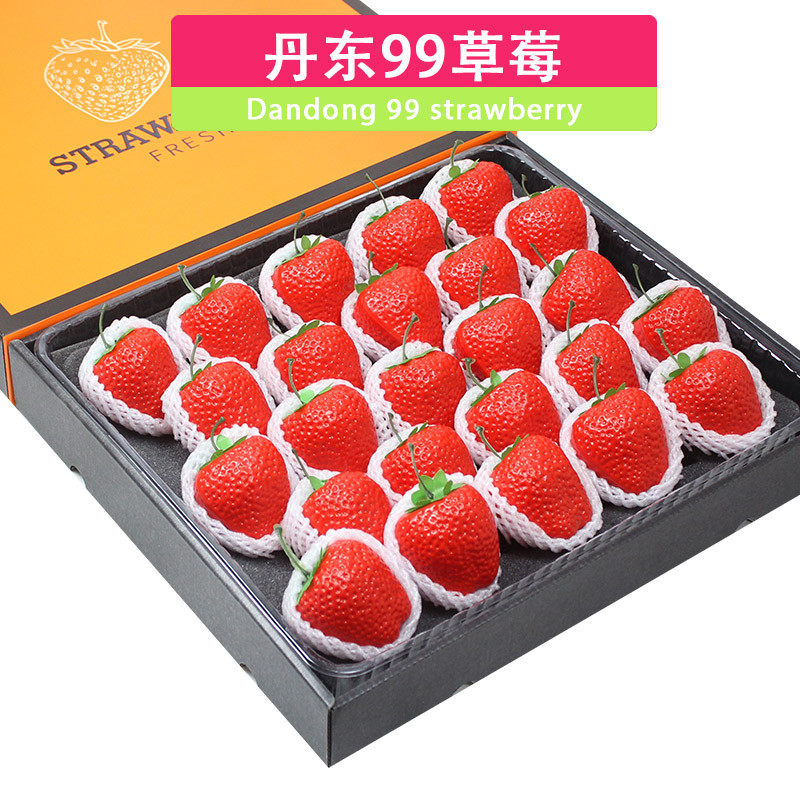礼盒装2/4斤精品大果丹东草莓99巧克力牛奶新鲜水果孕妇现摘送礼