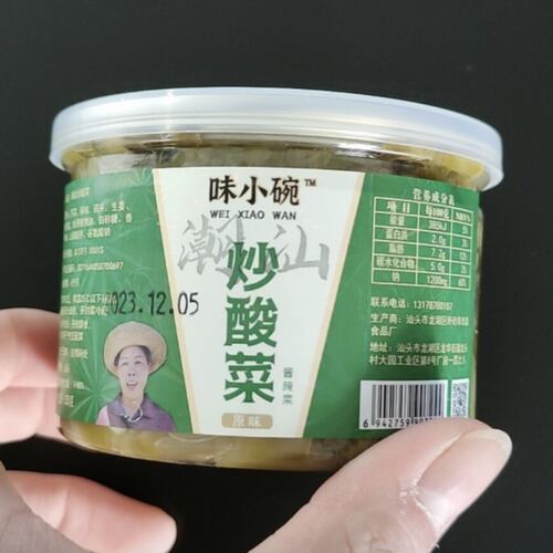 味小碗炒酸菜美爽下饭菜