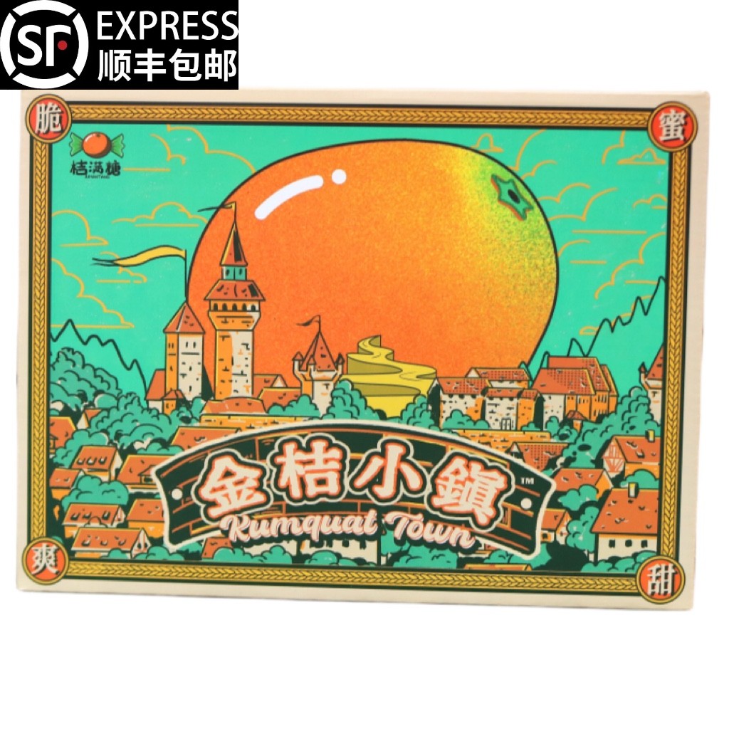 桔满糖金桔小镇融安脆蜜金桔新鲜应当季水果独立包装3斤广西金桔